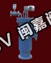 永嘉立時(shí)全自動(dòng)過(guò)濾器