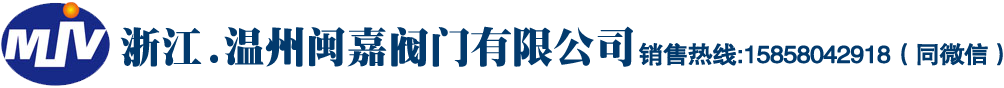 不銹鋼閘閥|不銹鋼截止閥|不銹鋼止回閥|不銹鋼蝶閥|硬密封蝶閥|不銹鋼球閥|不銹鋼閥門(mén)