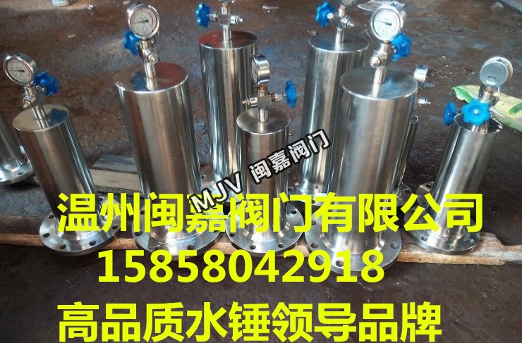 不銹鋼活塞式水錘消除器使用說明